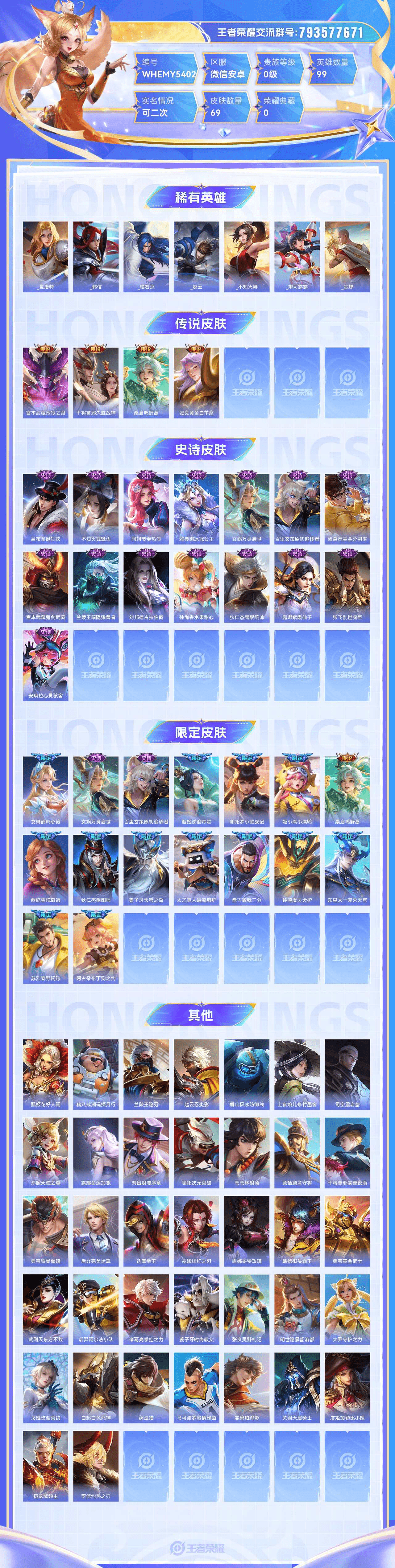 图层 2.png
