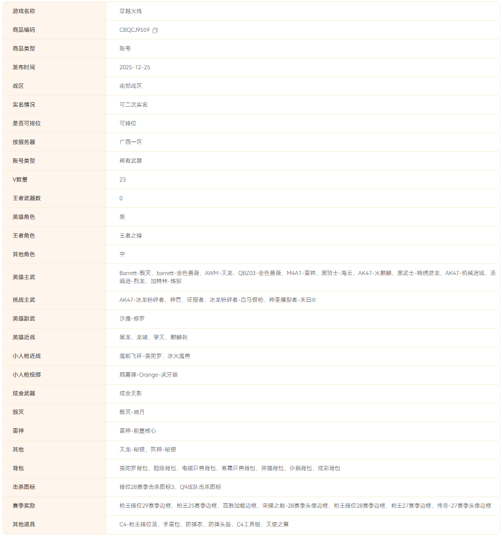 1766656744429640.png image.png