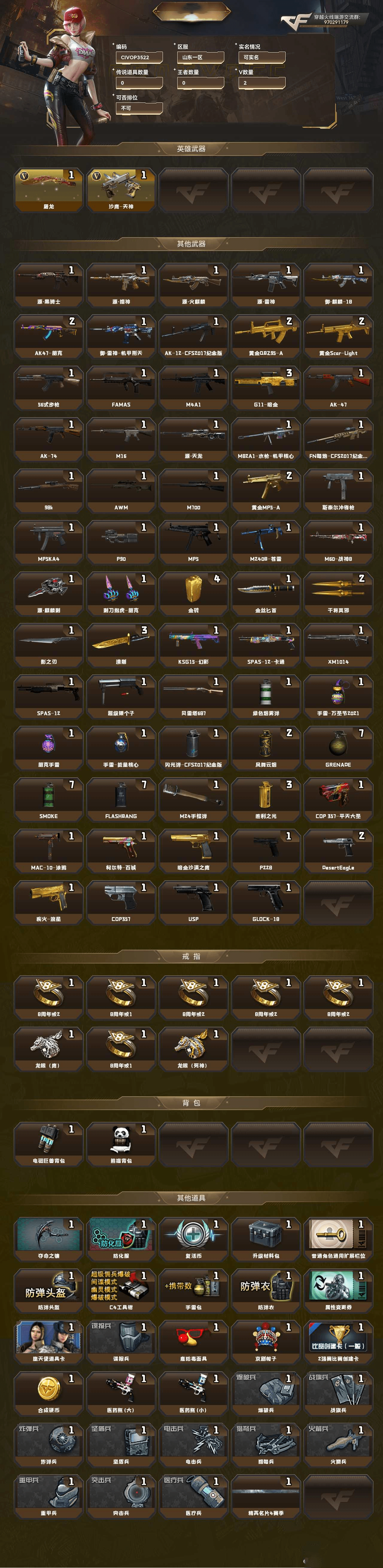 1767687139816884.png 图层 1.png