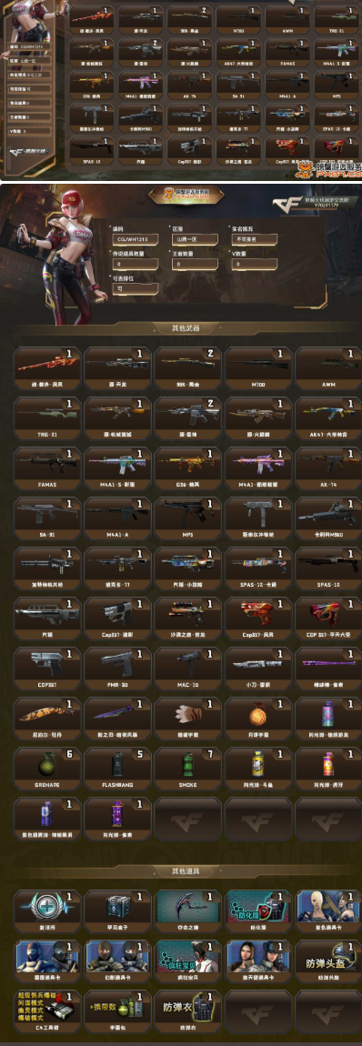 1767687789727621.png image.png