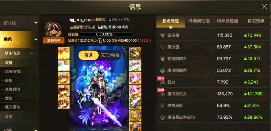 商品截图