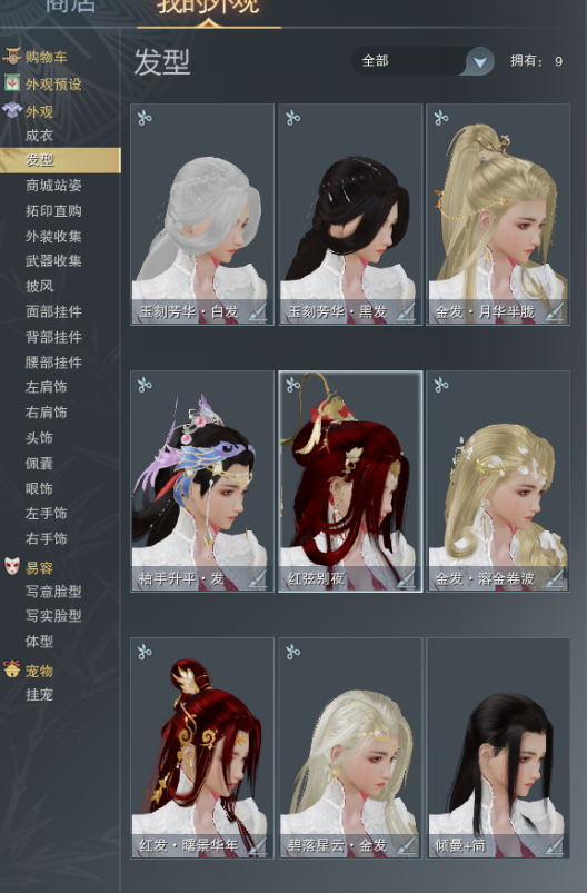 商品截图
