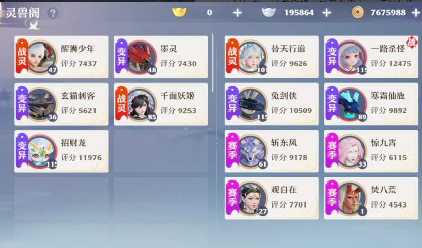 商品截图