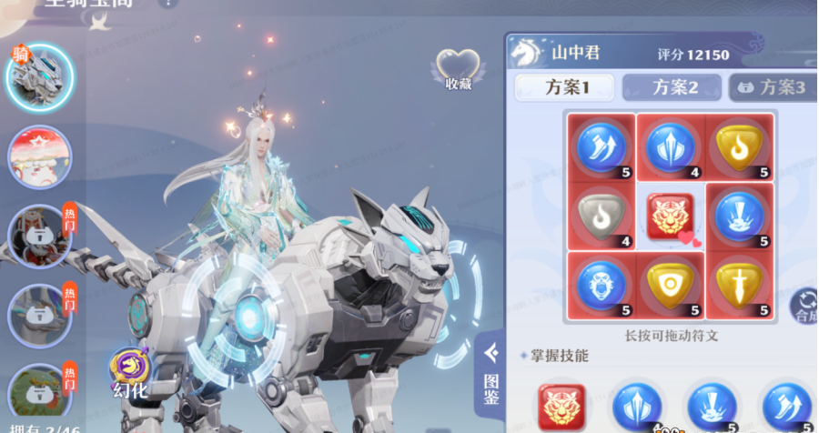 商品截图