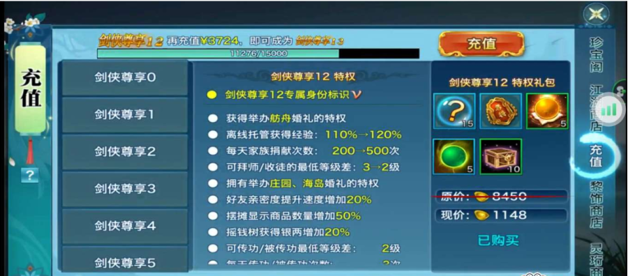 商品截图