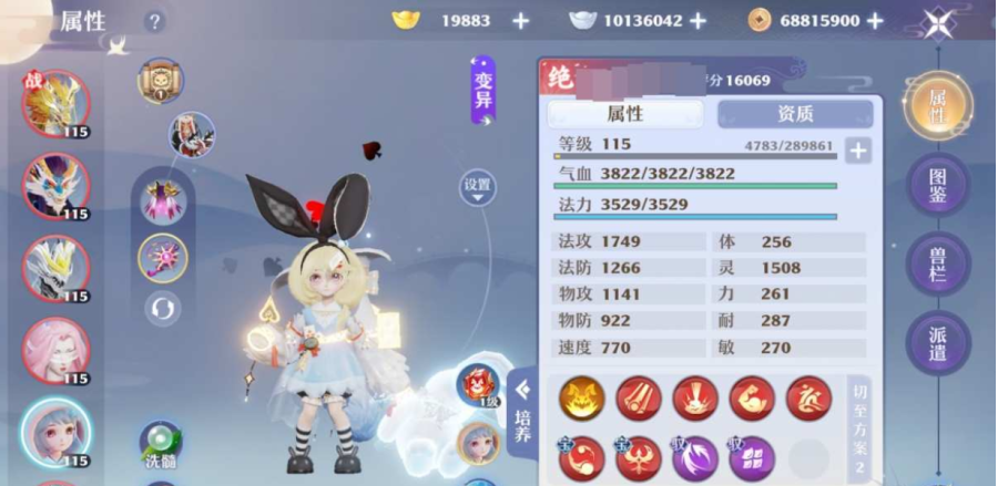 商品截图