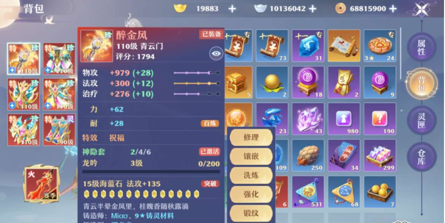 商品截图