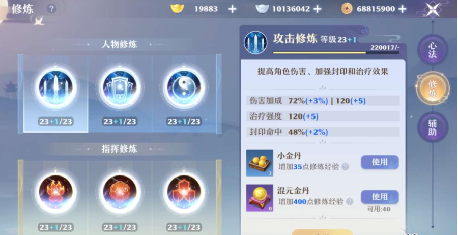 商品截图