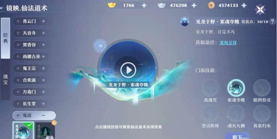 商品截图
