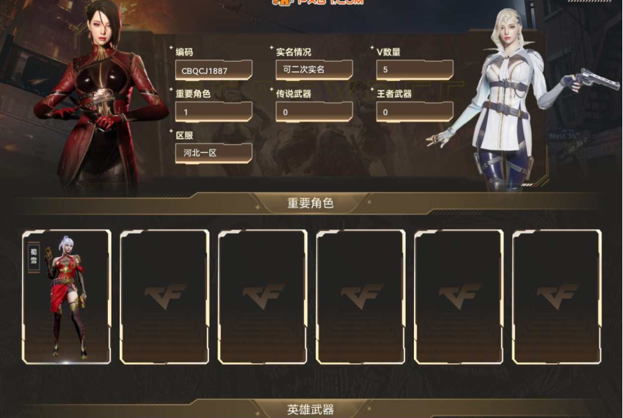 商品截图
