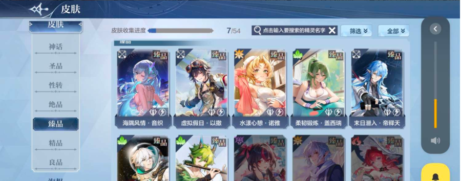 商品截图