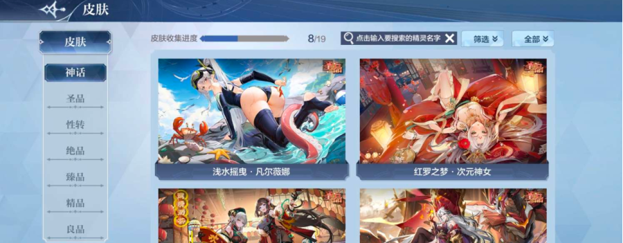 商品截图