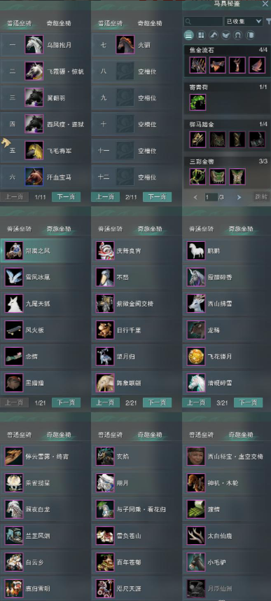 商品截图