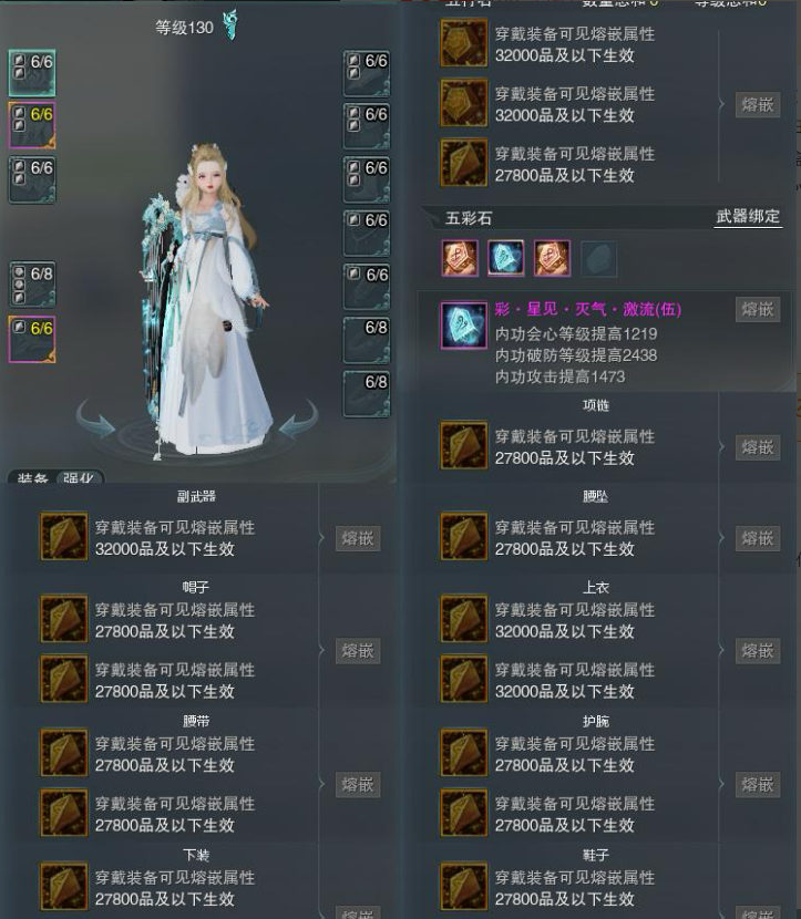 商品截图