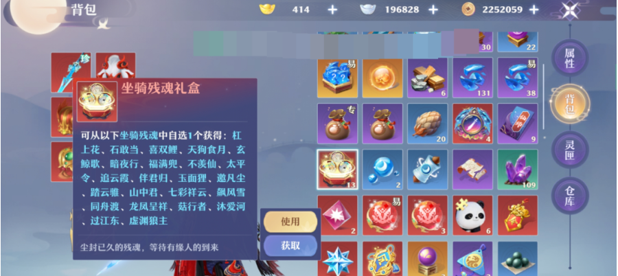 商品截图