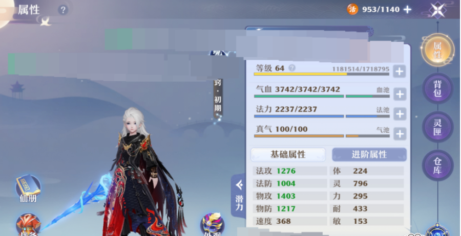 商品截图