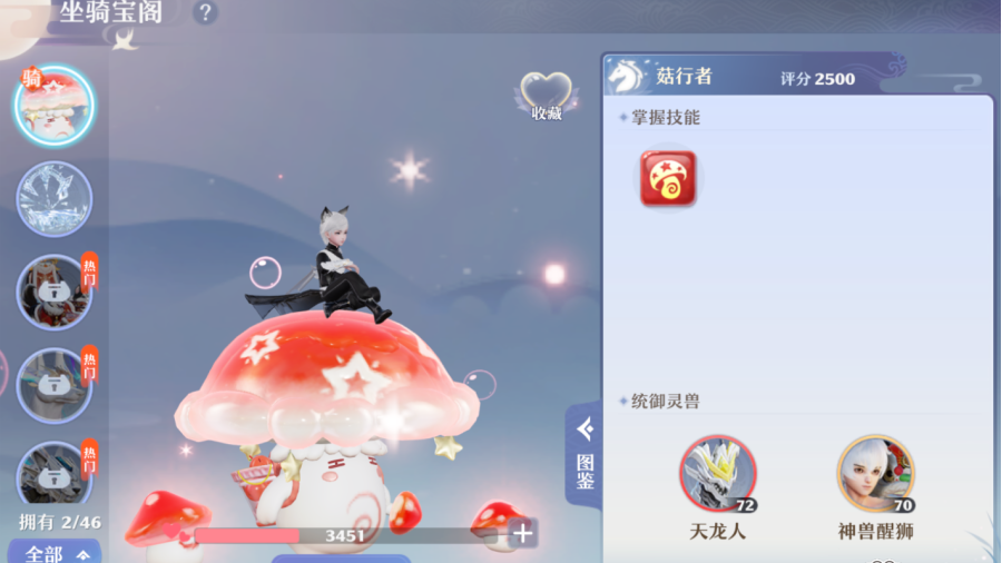 商品截图