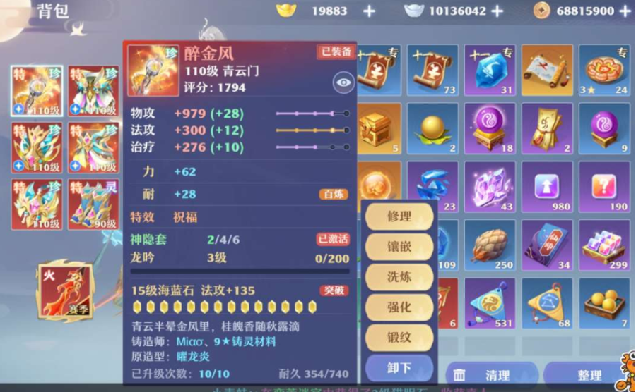 商品截图