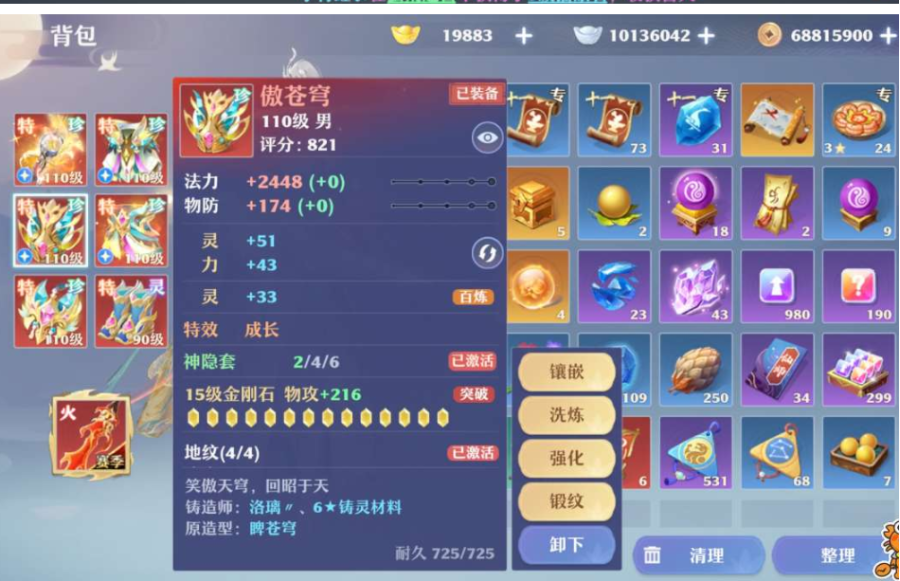 商品截图