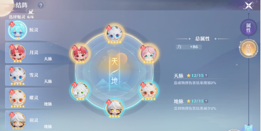 商品截图