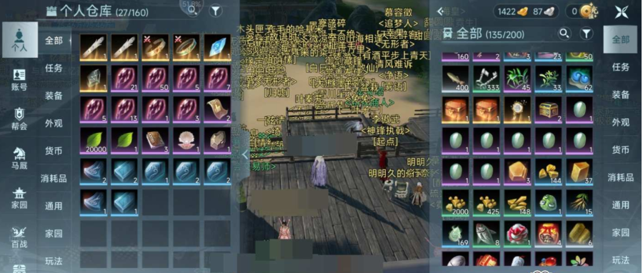 商品截图