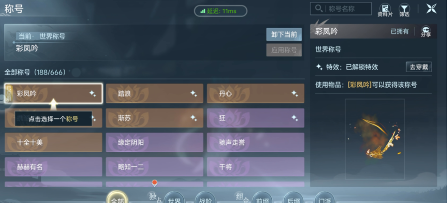 商品截图