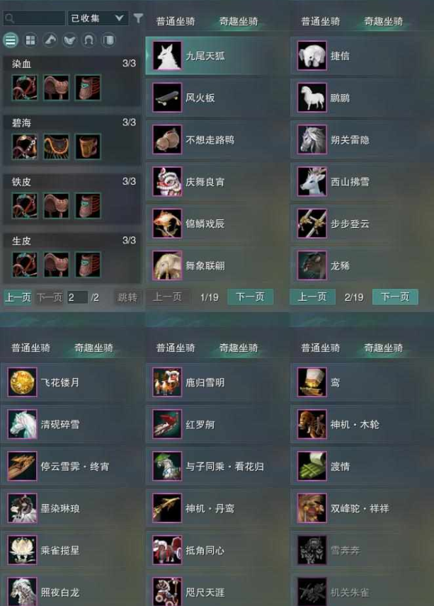 商品截图
