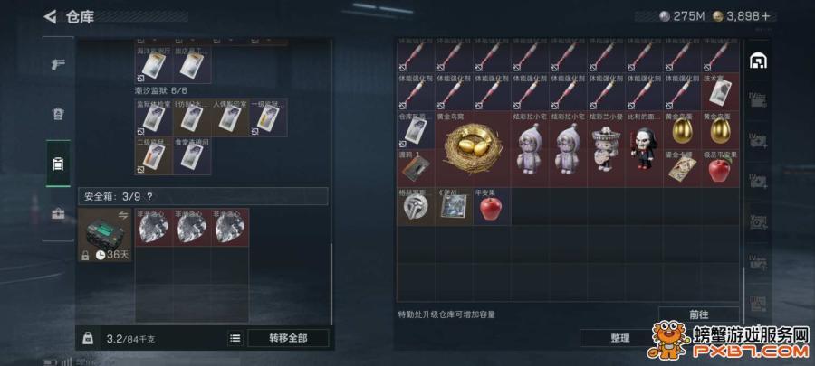 商品截图
