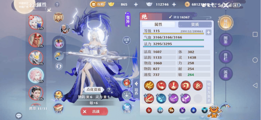 商品截图