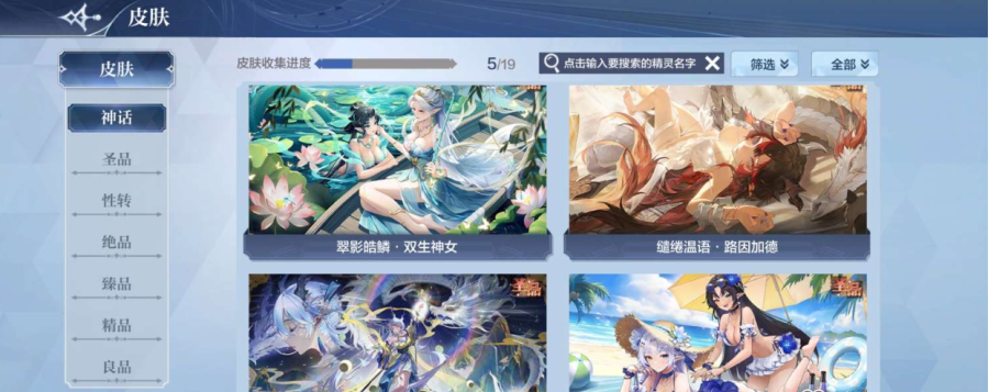 商品截图