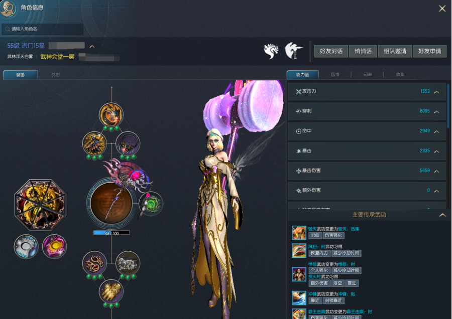 商品截图