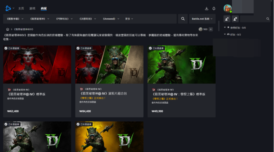 商品截图