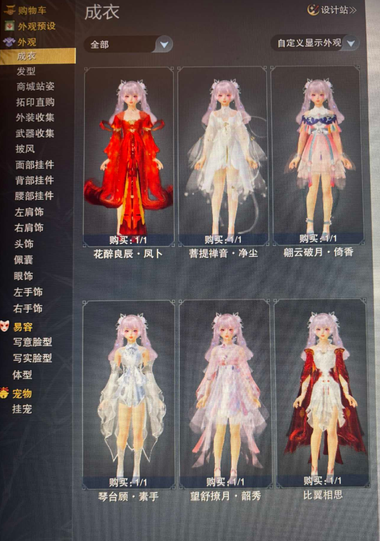 商品截图