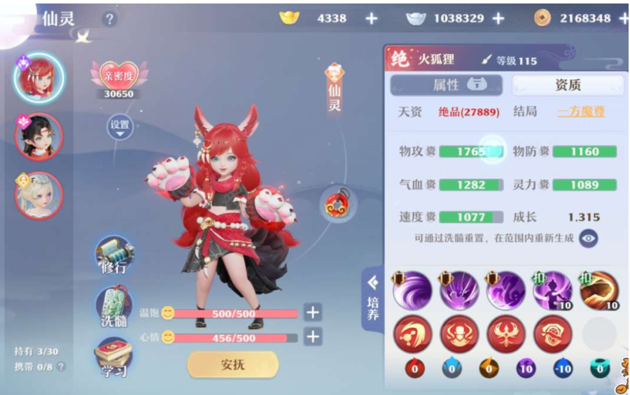 商品截图