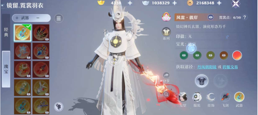 商品截图
