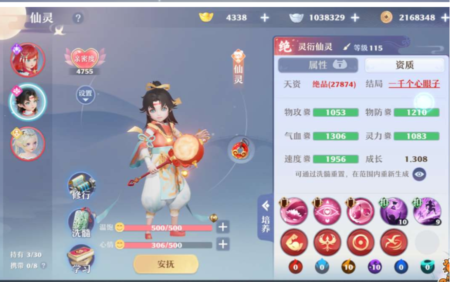 商品截图