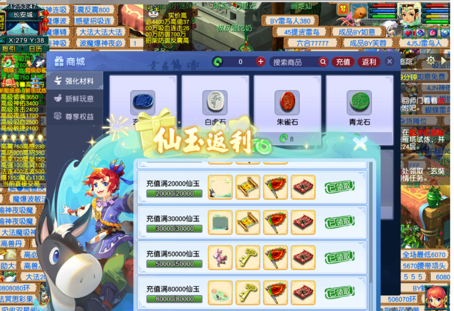 商品截图