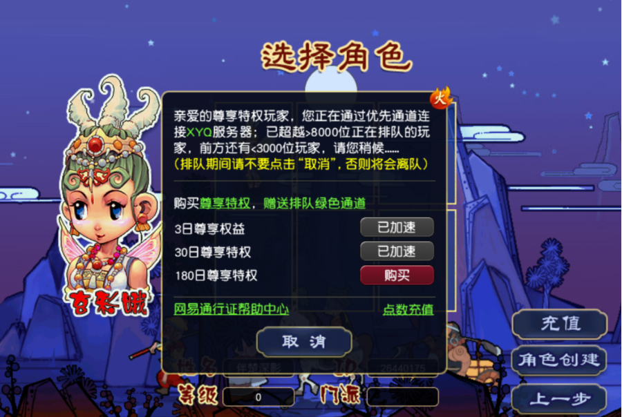 商品截图