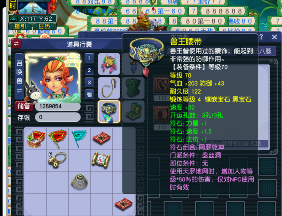 商品截图