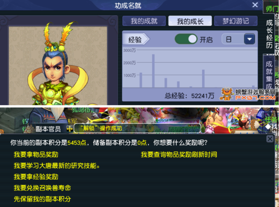 商品截图