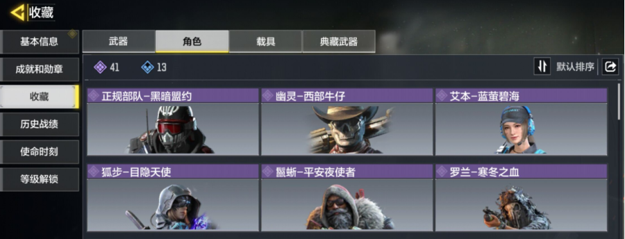 商品截图