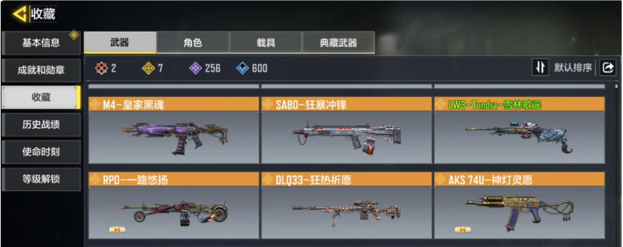 商品截图
