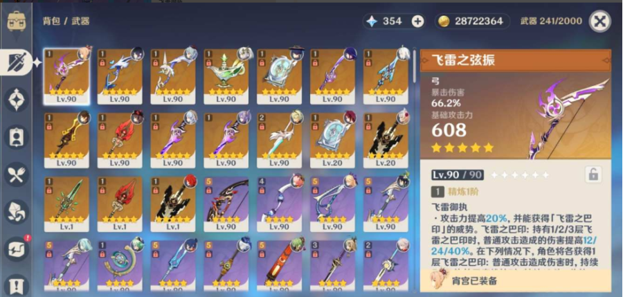 商品截图