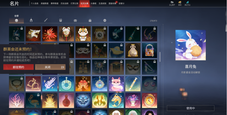 商品截图