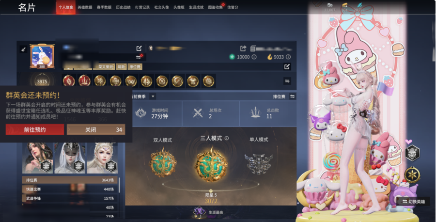 商品截图
