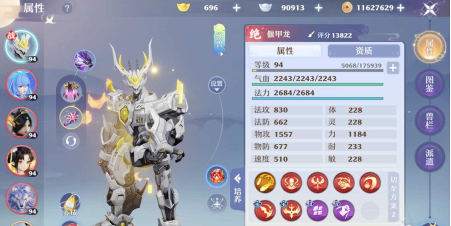 商品截图