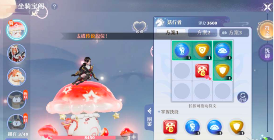 商品截图
