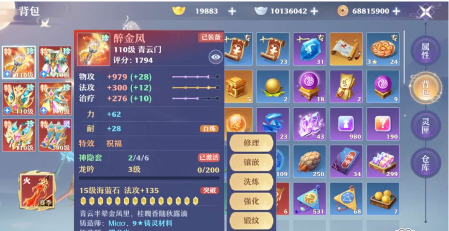 商品截图
