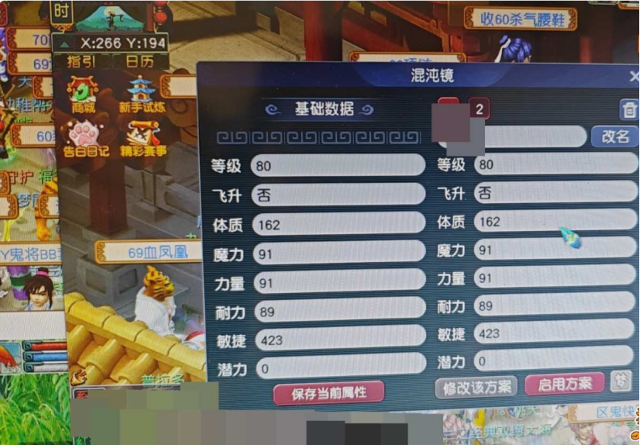 商品截图