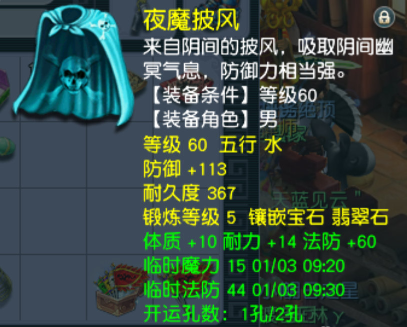 商品截图